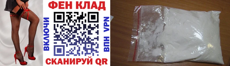 АМФЕТАМИН Premium  закладки  Вичуга 