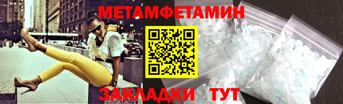 Amphetamine 97% Вичуга