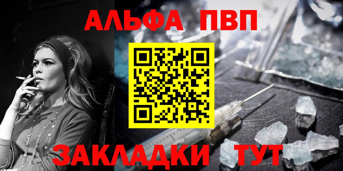 Alpha-PVP СК КРИС Вичуга