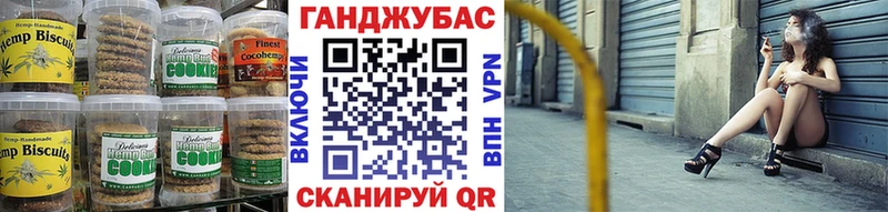Canna-Cookies конопля  как найти закладки  Вичуга 