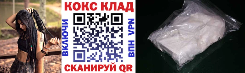Кокаин Эквадор  Вичуга 