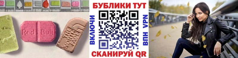 Экстази круглые  Вичуга 