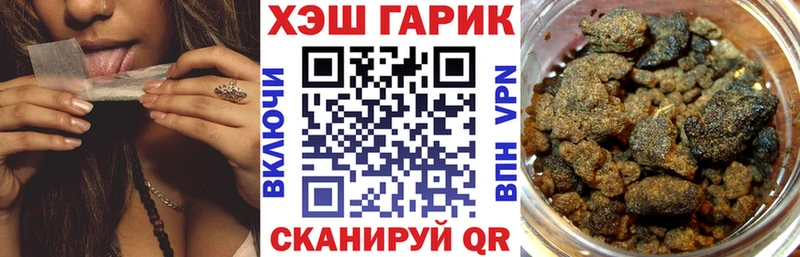 Гашиш гарик  Вичуга 