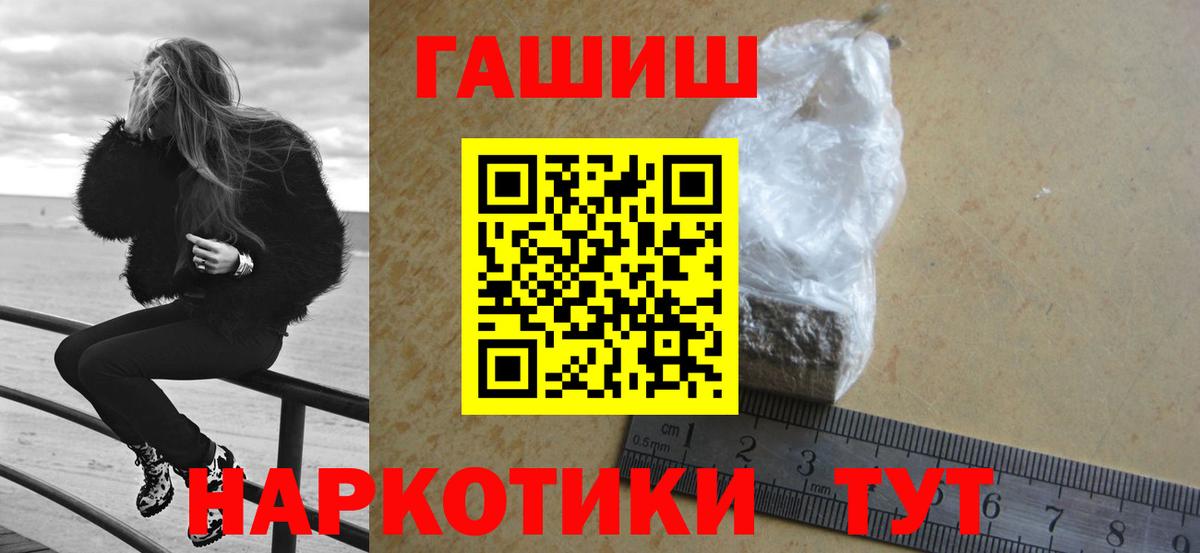 ГАШИШ индика сатива Вичуга