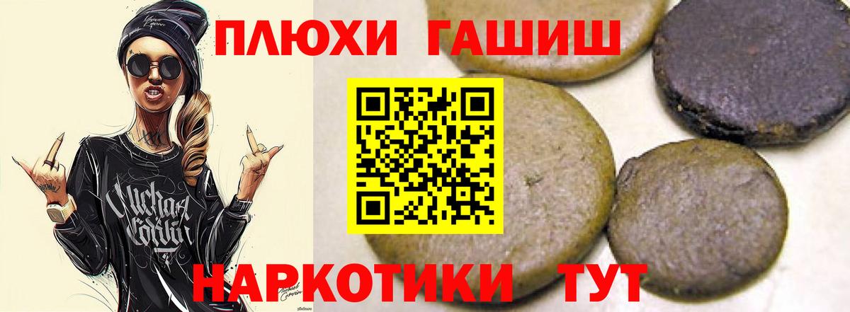 Гашиш гашик  ГАШ AMNESIA HAZE  Вход с VPN  ГАШИШ  Вичуга 