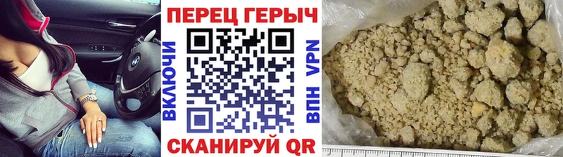 ГЕРОИН гречка  закладки  Вичуга 