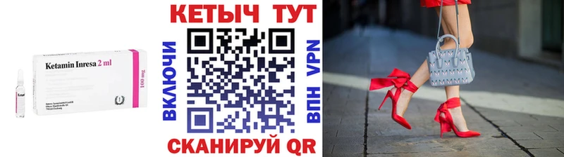 КЕТАМИН ketamine hydra зеркало Вичуга
