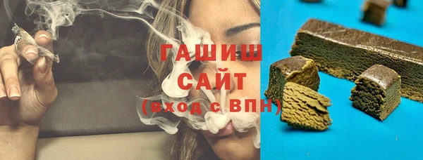 экстази Бронницы