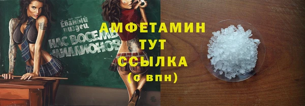 круглые Бугульма