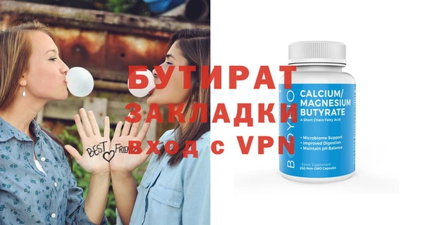 экстази Бронницы