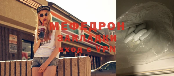 эйфоретик Бородино