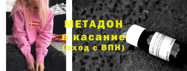 эйфоретик Бородино
