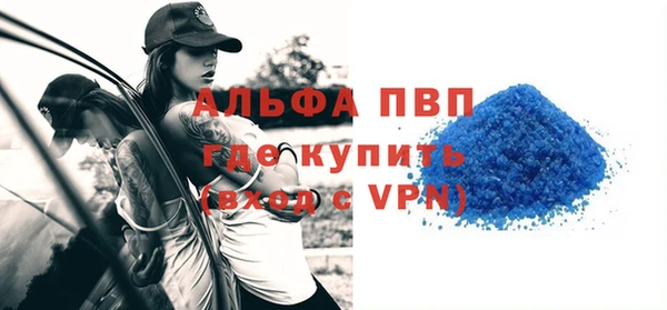 экстази Бронницы