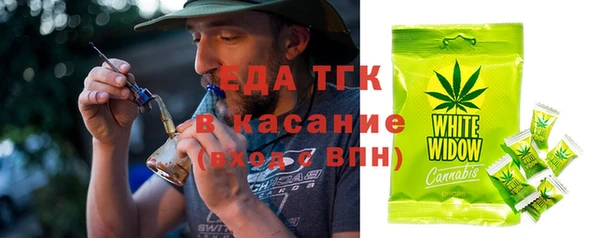 экстази Бронницы