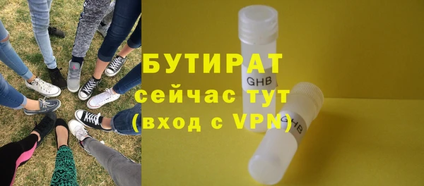 экстази Бронницы