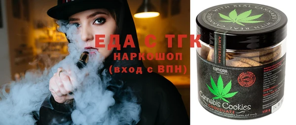 круглые Бугульма