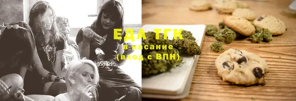круглые Бугульма