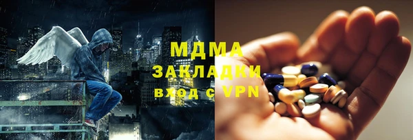 экстази Бронницы