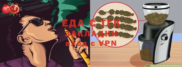 круглые Бугульма