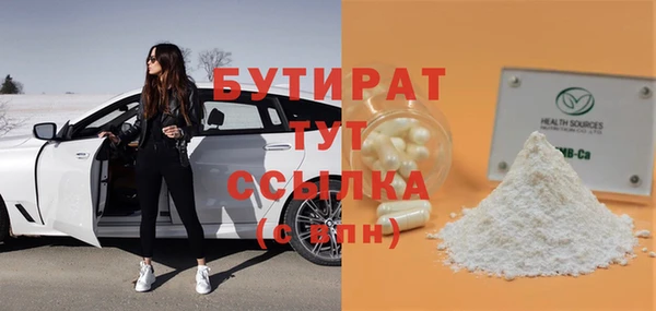 эйфоретик Бородино