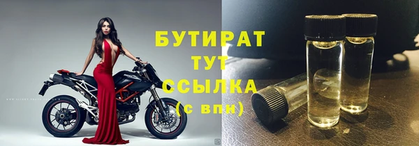 эйфоретик Бородино