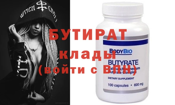 экстази Бронницы