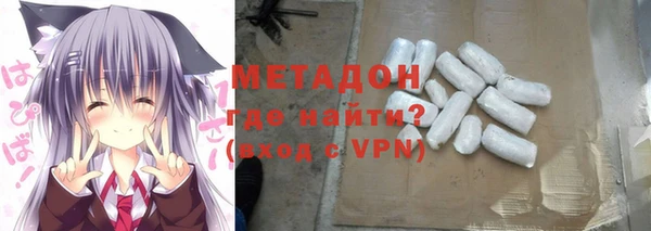 экстази Бронницы