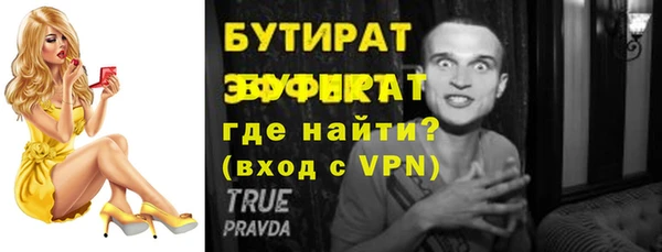 эйфоретик Бородино