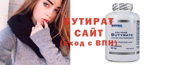 эйфоретик Бородино