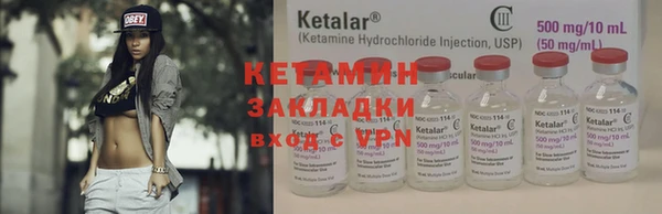 экстази Бронницы