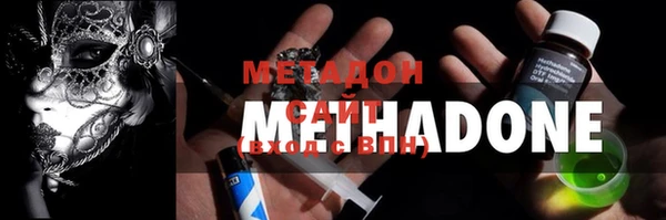 экстази Бронницы