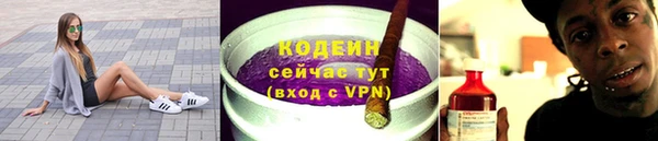 экстази Бронницы