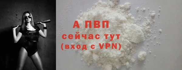 экстази Бронницы