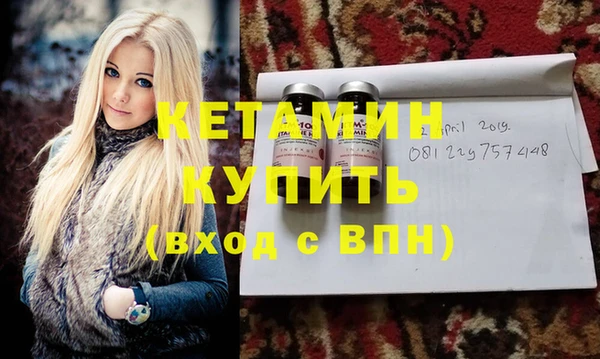 эйфоретик Бородино