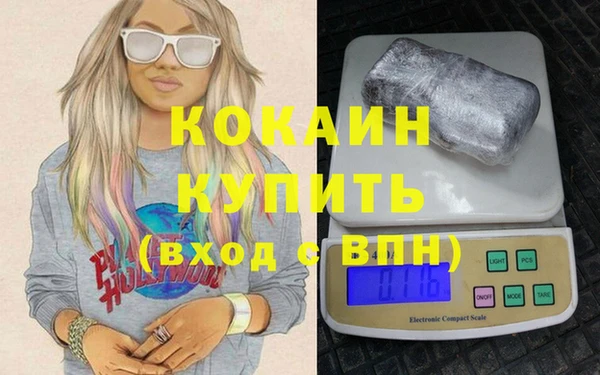 эйфоретик Бородино
