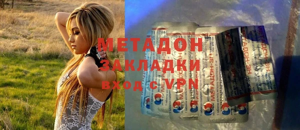 экстази Бронницы