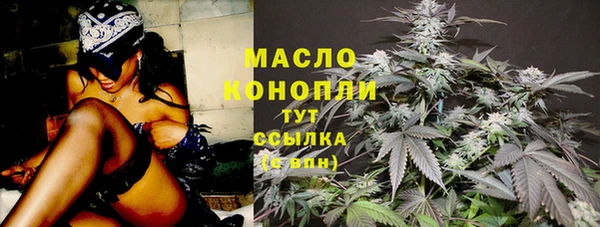 круглые Бугульма