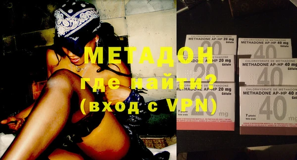 эйфоретик Бородино