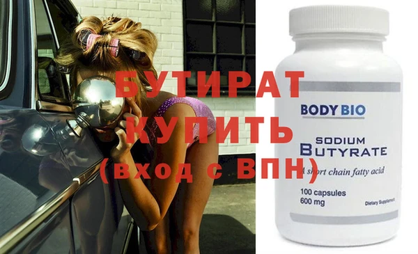круглые Бугульма