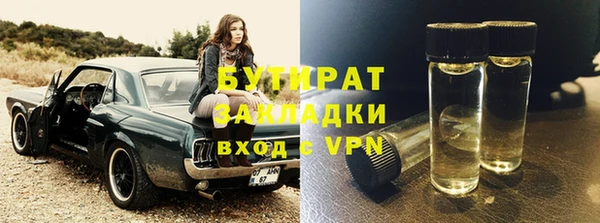 экстази Бронницы