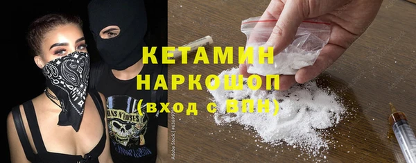 эйфоретик Бородино
