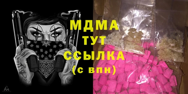 эйфоретик Бородино