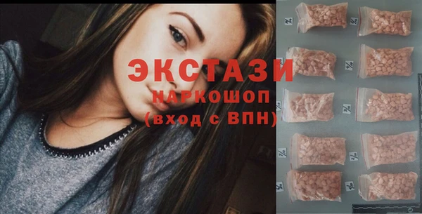 эйфоретик Бородино