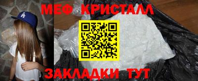 метадон Балашиха