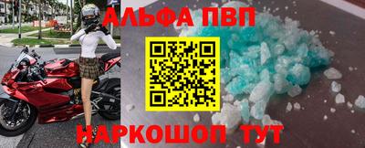 прущий лед Балаково