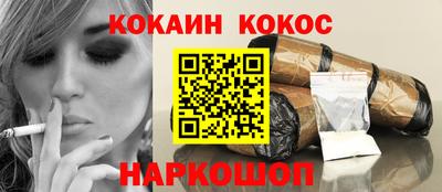 прущий лед Балаково
