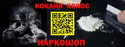 прущий лед Балаково