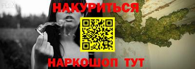 прущий лед Балаково