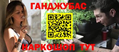 прущий лед Балаково