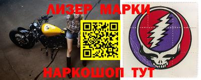 прущий лед Балаково